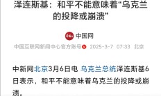 开云官网-乌克兰强队意外落败，晋级前景黯淡的简单介绍