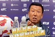 开云体育入口-比利时队痛失胜机，战绩不及预期