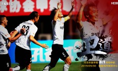 开云体育app-关于辽宁宏运逆袭河北华夏，重返胜利之路的信息