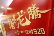 开云体育在线-冠军赛开赛倒计时，各路英豪备战迎挑战