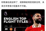开云体育官方网站-曼联客场逆转战平阿斯顿维拉，积分榜继续攀升