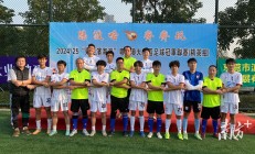 开云体育官方网站-包含国际足球盛事：中国女足力挫群雄，引领风潮的词条