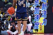 开云平台-广东宏远前场火力全开，轻松击溃对手
