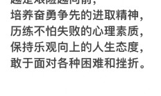 开云体育在线-毅力拼搏赛场霸气，险象环生谁与争锋