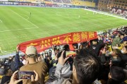 开云体育APP下载-关于北京队在与广州队的较量中成功守住主场优势的信息