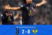 开云体育app-意甲豪强积分榜上升风头无两力压同门