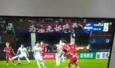 开云体育登录-重要对决！鲁能对阵恒大，中超劲旅交手赛场激烈