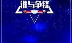 开云下载-关于精彩足球盛宴燃情进行，球技对决激情迸发的信息