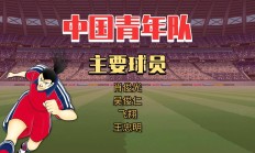 开云APP-小将惊艳表现，为球队贡献关键得分的简单介绍