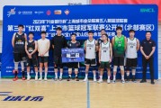 开云体育官方网站-包含澳大利亚联赛：本土球队争夺冠军头衔的词条
