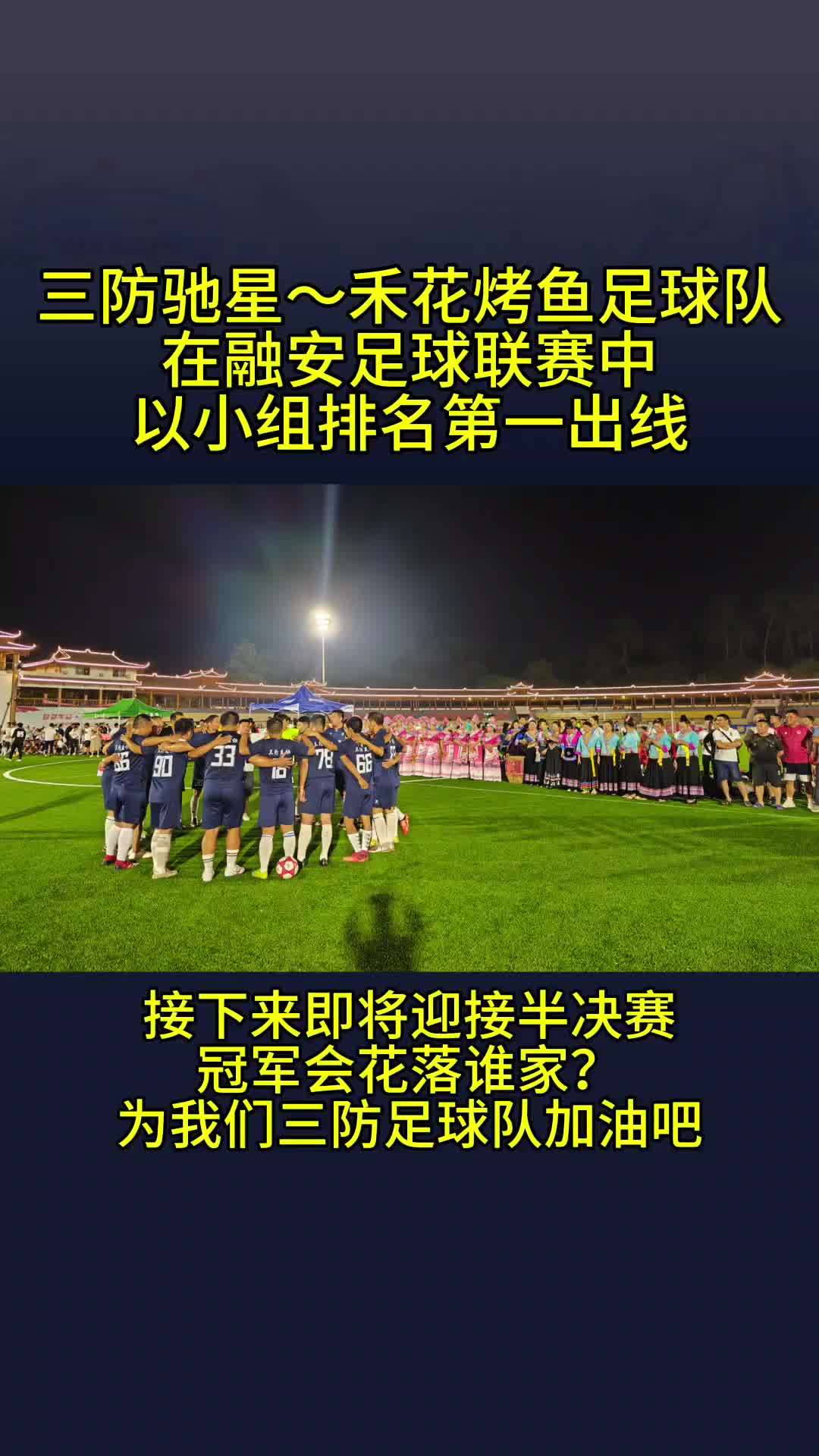 三连胜！球队状态火热备战下一场比赛的简单介绍