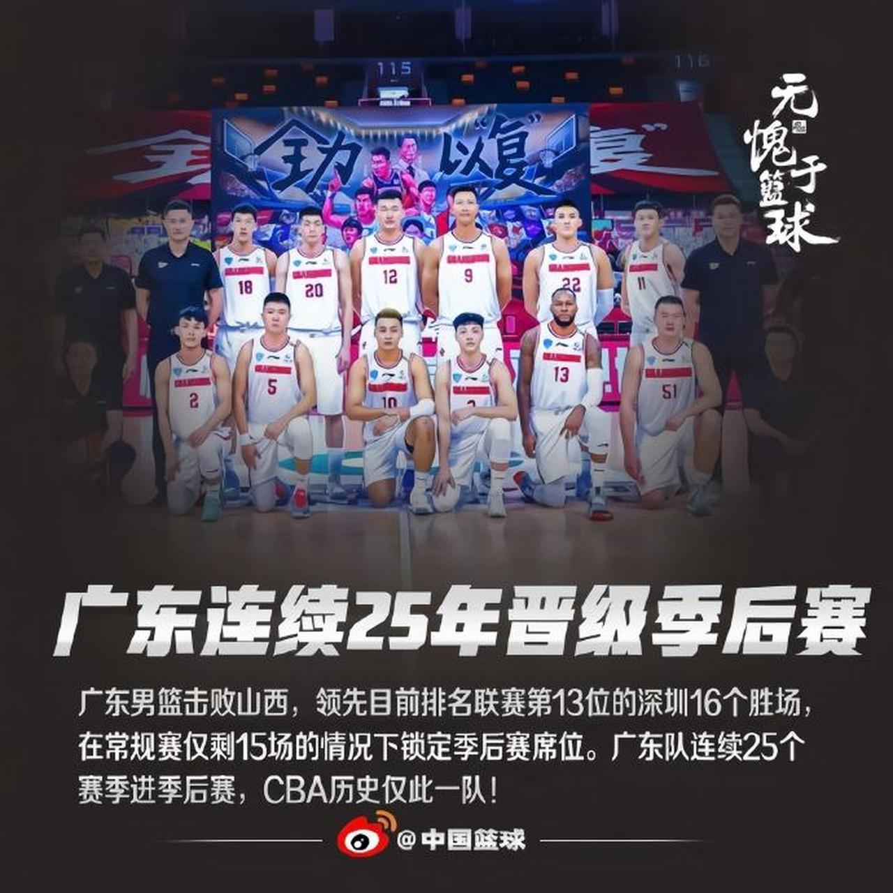 湖北队实力稳定，提前锁定季后赛席位