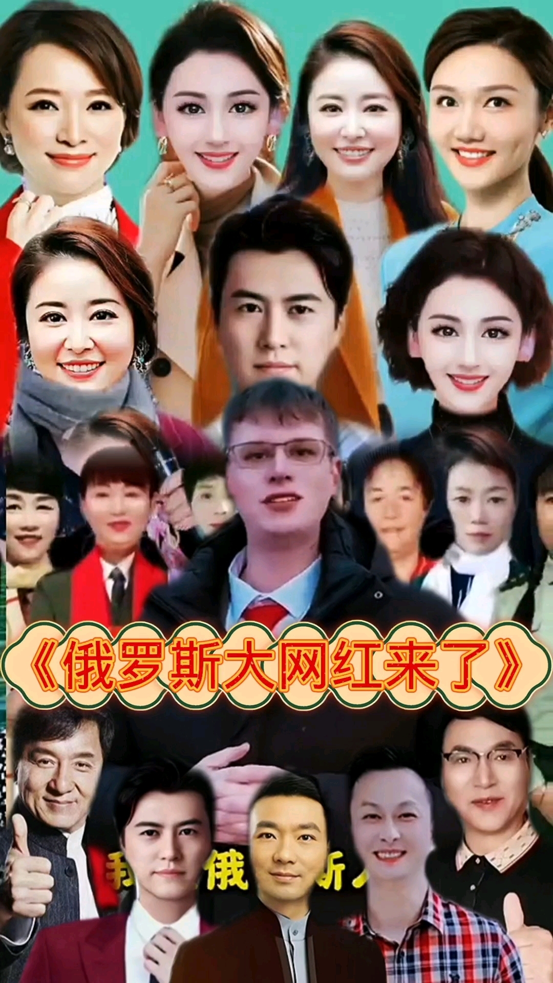 俄罗斯代表团脱颖而出获得观众点赞