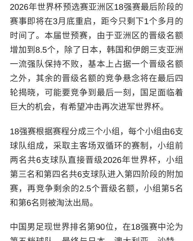 包含巴基斯坦女足连克泰国女足，晋级亚洲杯四强！的词条