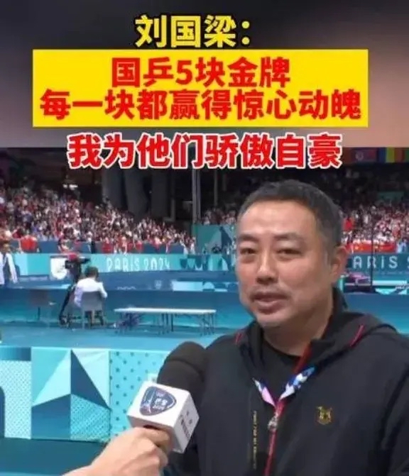 拼刺击手斩获金牌，打法精湛的简单介绍