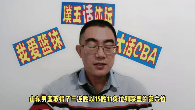 河北男篮战胜强敌，实力彰显逆袭趋势