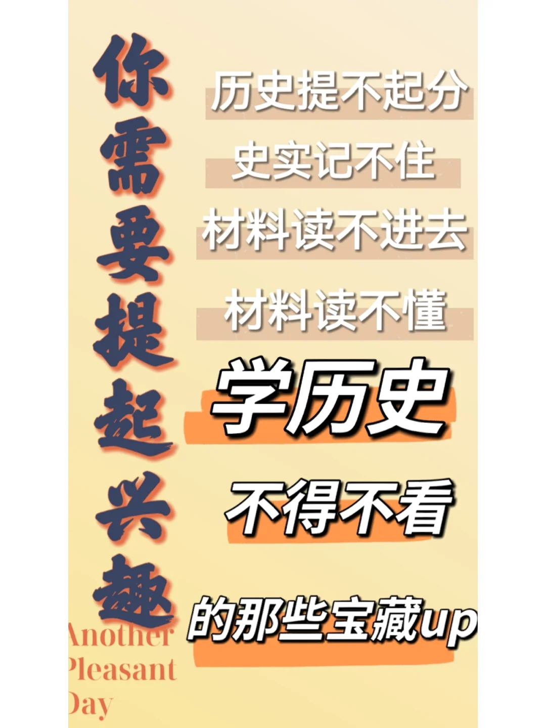 历史对阵纠结，谁能取得最终胜利之键的简单介绍