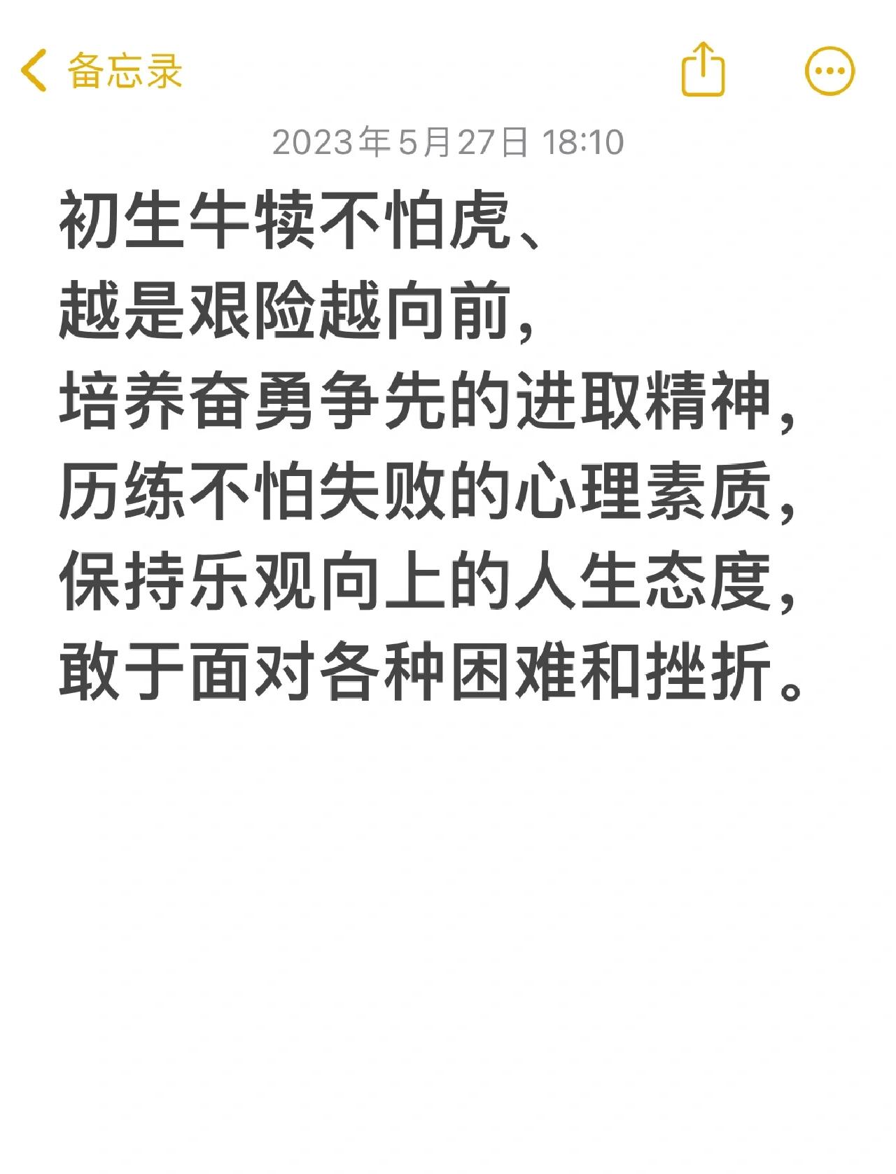 毅力拼搏赛场霸气，险象环生谁与争锋