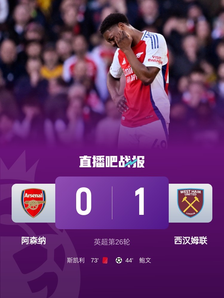 关于阿森纳稳操胜券，英超传统豪门继续引领风骚的信息