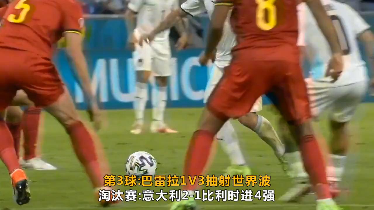 意大利表现抢眼，欧洲预选赛比赛非常精彩的简单介绍