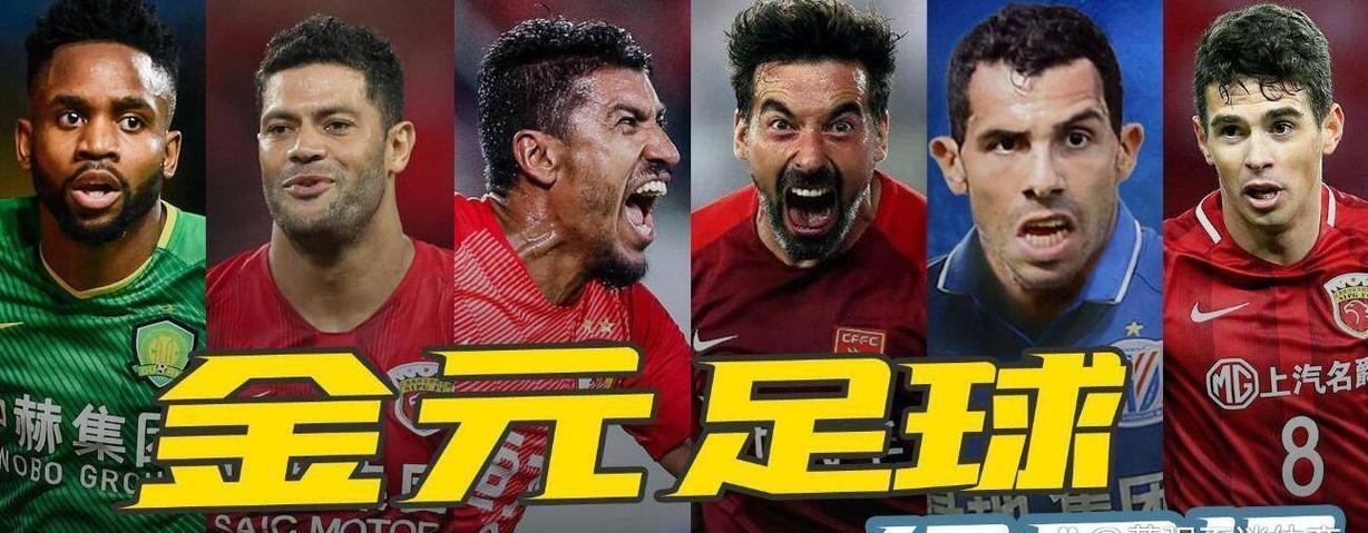 国际足坛巨星频临合同到期引球迷关注