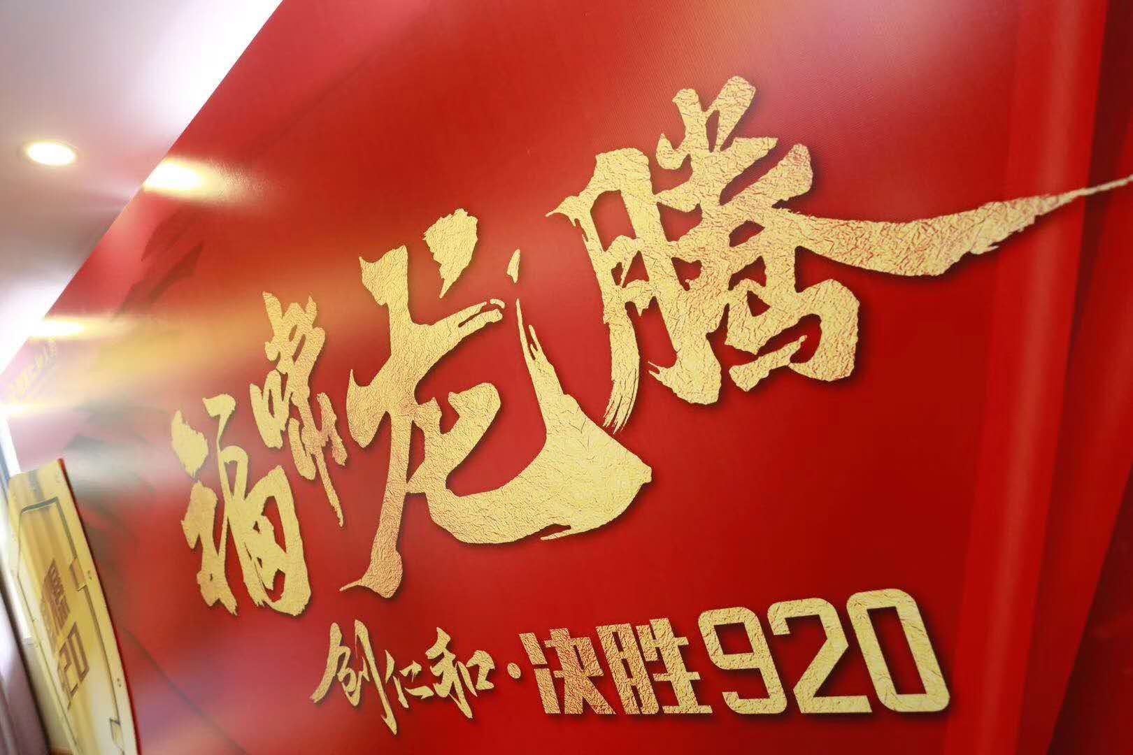 冠军赛开赛倒计时，各路英豪备战迎挑战