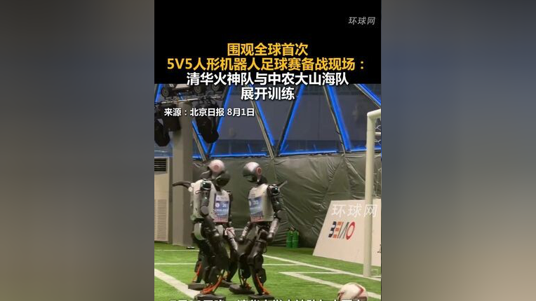 文斯正面临出线危机，展开备战训练