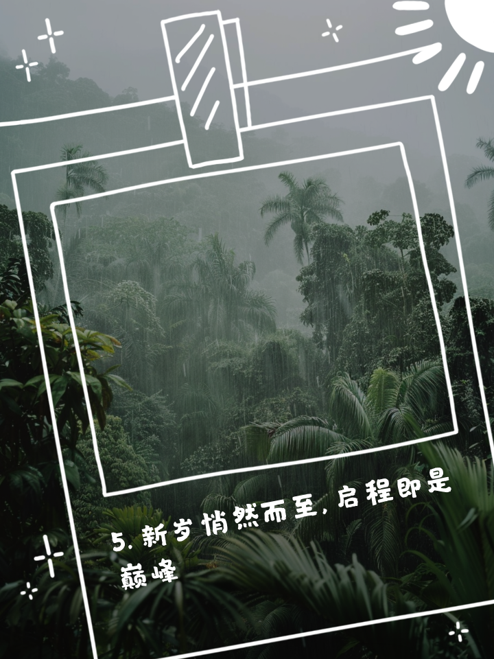球队赛前莫大期待，赛季备战迎接挑战春风得意的简单介绍