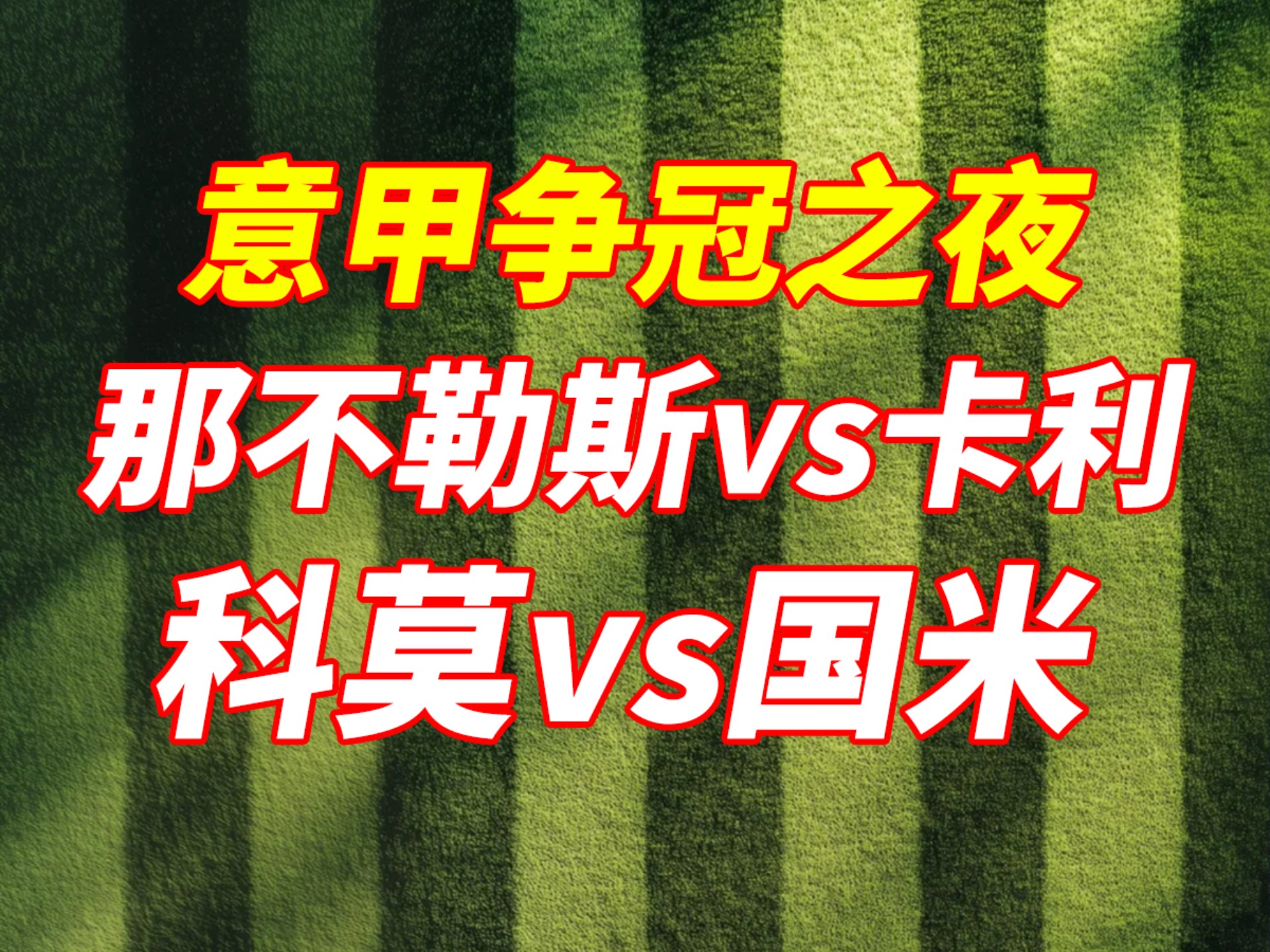 莫斯科中央陆军期待发挥潜力，挑战拜仁蒙彼利埃赛昂的简单介绍