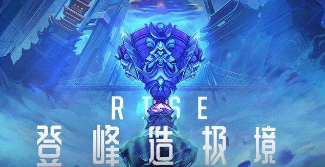 关于抓住胜机抢占先机，晋级决赛登峰造极的信息