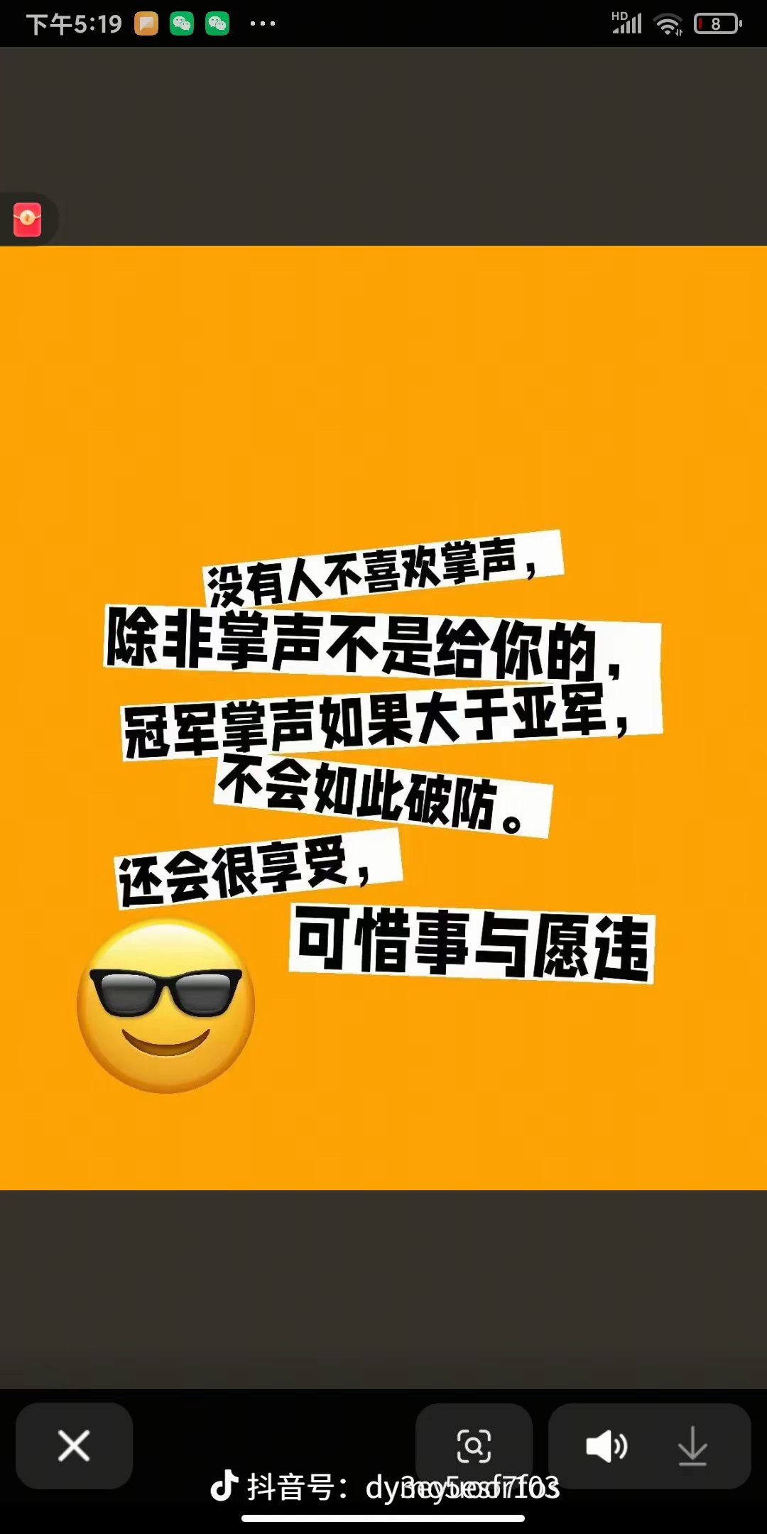 包含一触即发的对决,胜者将赢得掌声的词条 包含一触即发的对决,胜者将赢得掌声的词条