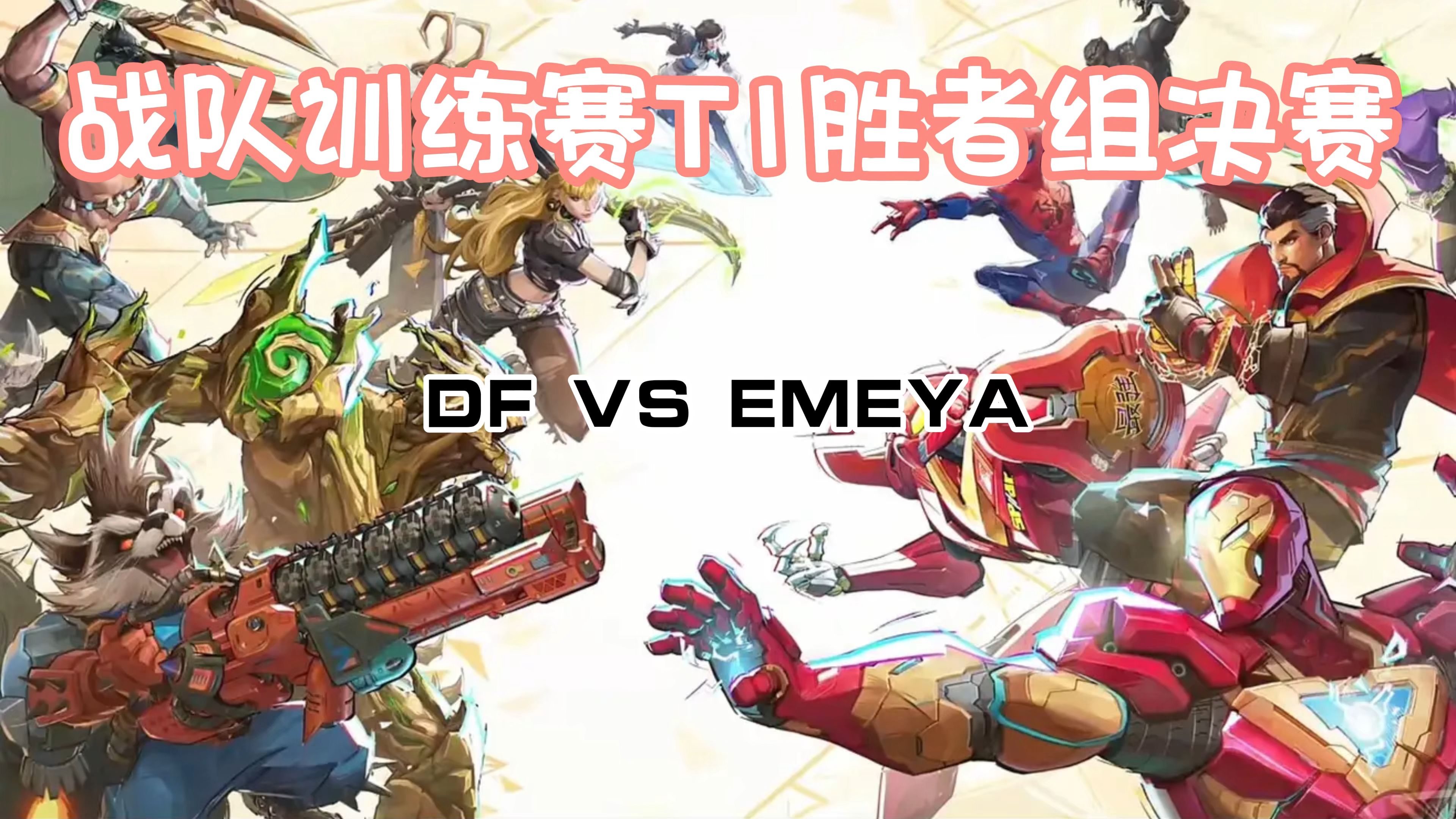 包含T1鏖战TSM,ShowMaker完成史诗逆转鏖战多局入围赛,引爆全场热议的词条 包含T1鏖战TSM,ShowMaker完成史诗逆转鏖战多局入围赛,引爆全场热议的词条