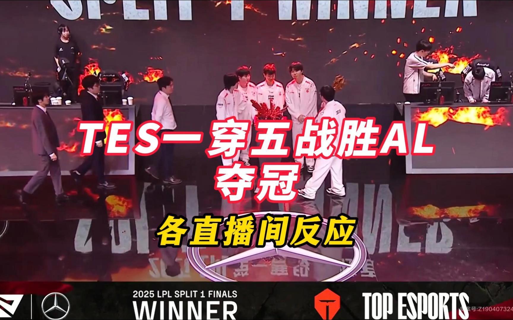 V5血洗WBG,Meiko线上压制力十足鏖战多局小组赛,引爆全场热议 V5血洗WBG,Meiko线上压制力十足鏖战多局小组赛,引爆全场热议