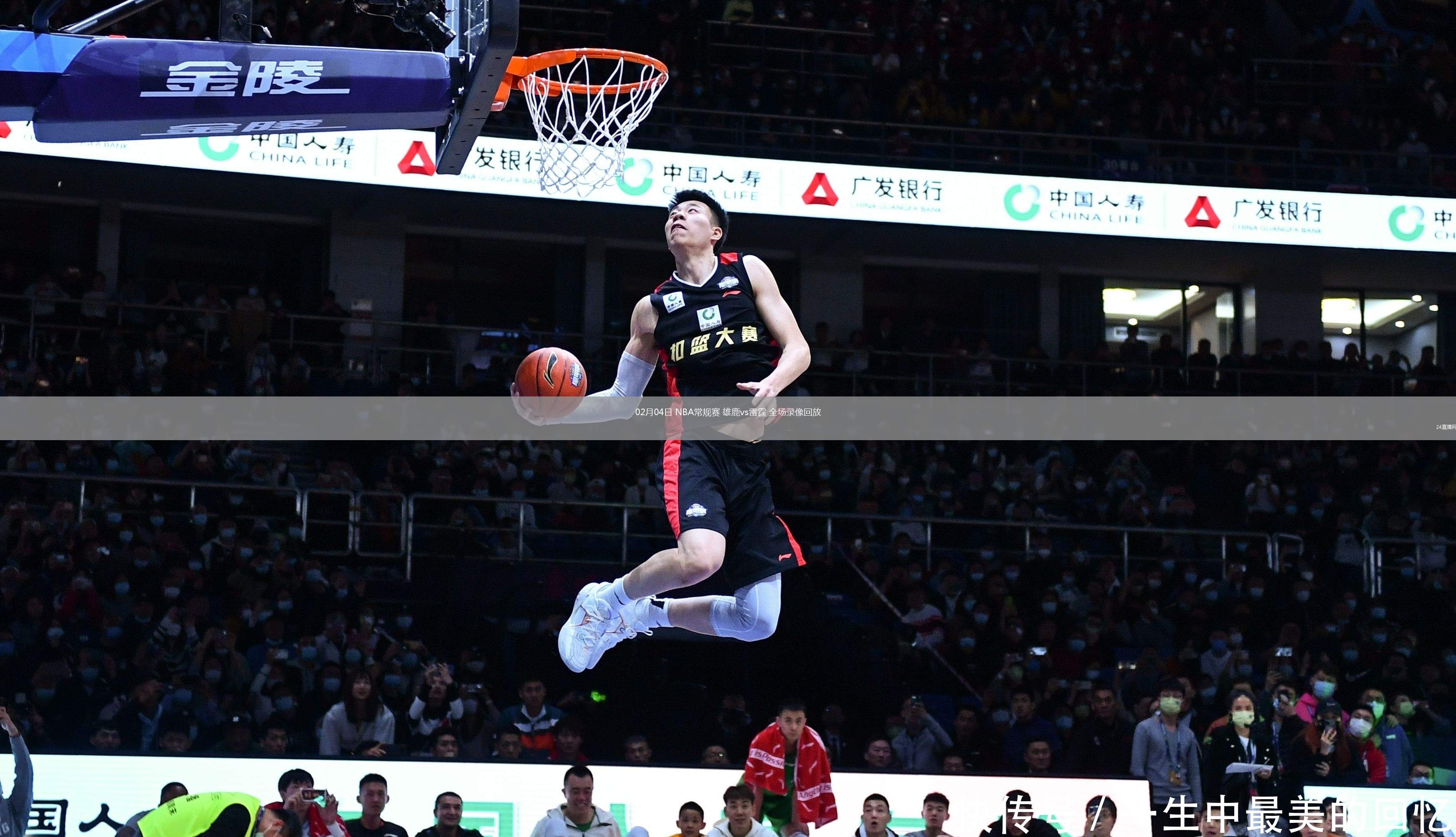 雄鹿队主力受伤，球队战绩下滑的简单介绍