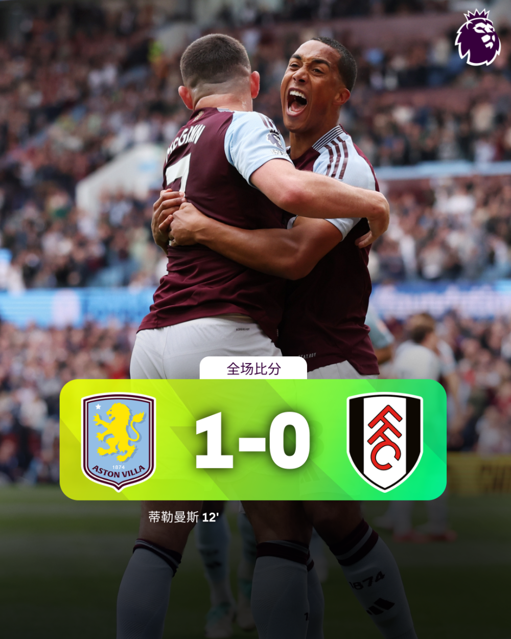 阿森纳大胜在望,伯恩茅斯却再次遭遇失败 阿森纳大胜在望,伯恩茅斯却再次遭遇失败