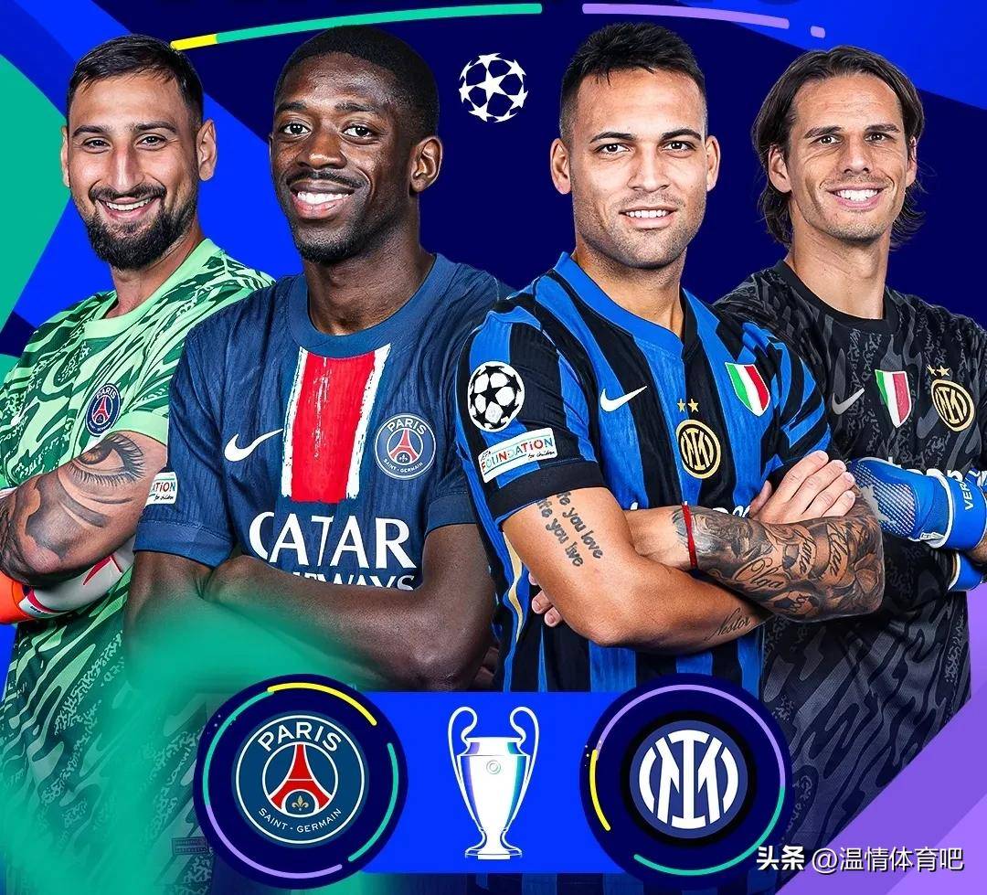 包含多支中下游球队争相进入欧战资格赛的词条 包含多支中下游球队争相进入欧战资格赛的词条