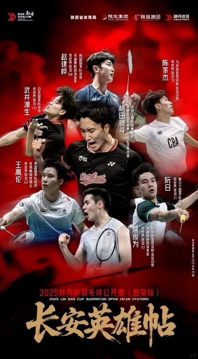 韩国队鏖战丹麦队,桃田贤斗带队取胜 韩国队鏖战丹麦队,桃田贤斗带队取胜