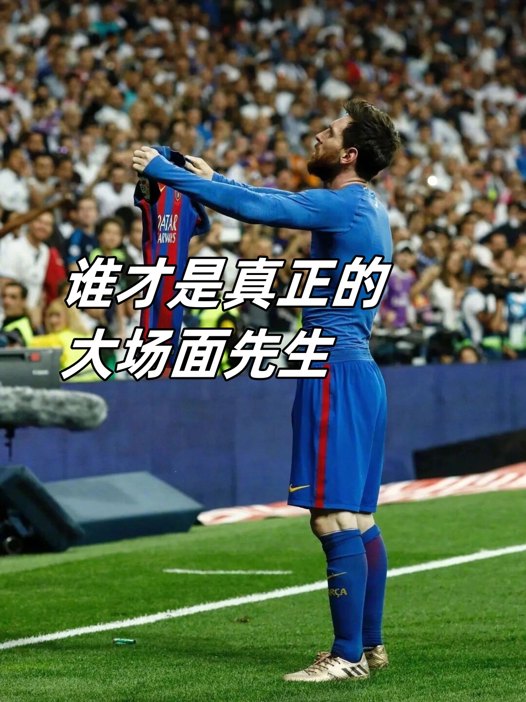 包含塞内加尔轻取英格兰，莫德里奇高光表现的词条